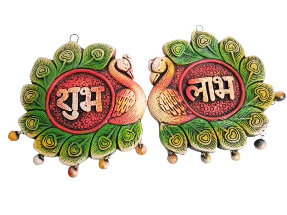 shubh-labh1.jpg KSI Shubh Labh Terracotta Handmade Door Hanging Wall Hanging Sculptures Wall Hanging Artifacts for Home Decor and Gifts for Diwali Door Office & Temple Decoration Set, 16 cm (L) x 15 cm (W) - Image 1